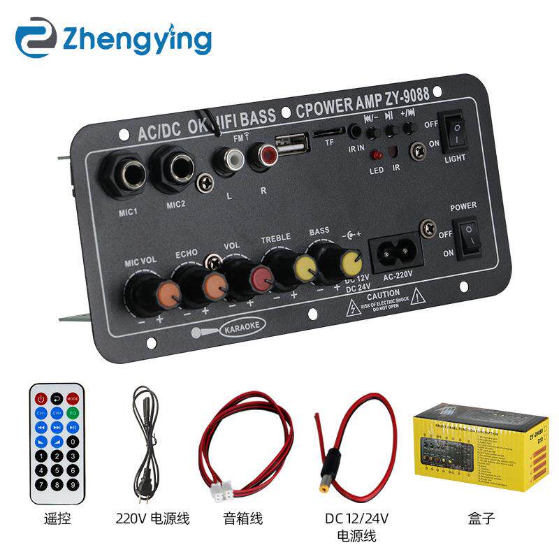 家庭K歌户外汽车diy音响低音炮功放板蓝牙功放板跨境车载功放厂家