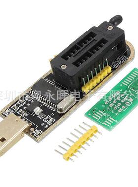 土豪金 CH341A编程器 USB 主板路由液晶 BIOS FLASH 24 25 烧录器