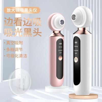 去粉刺家用电动可视化放大镜吸黑头脸部毛孔清洁去黑头导出仪器