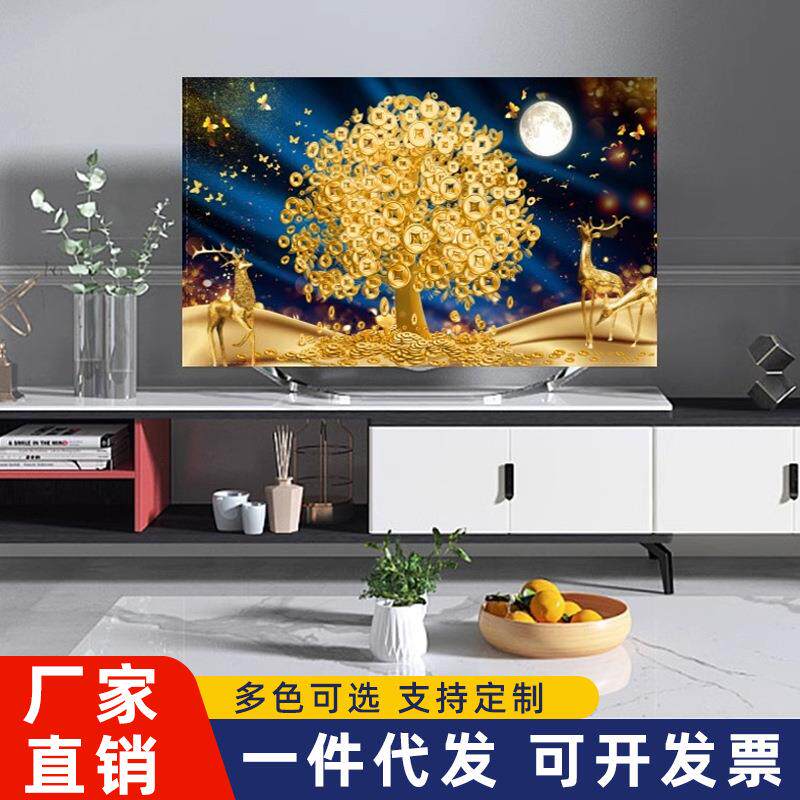 电视机套防尘罩2025新款55寸75寸65壁挂液晶电视罩家用新中式简约