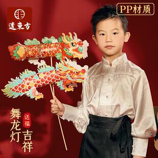 马年吉祥舞龙灯笼手工diy儿童制作材料手提发光国潮花灯幼儿园