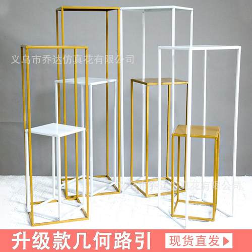 婚庆道具金色铁艺几何方框立柱花架花艺路引舞台婚礼布置装饰摆件