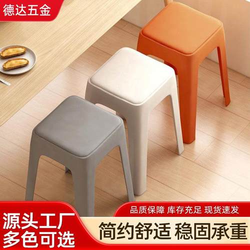 时尚休闲凳家用可叠放方凳卧室化妆凳久坐舒适凳子彩色简约餐桌凳