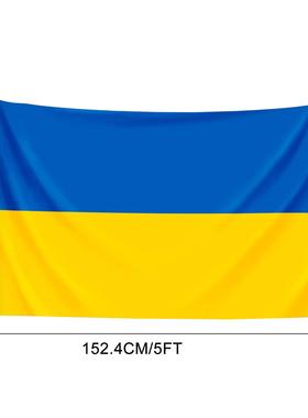 F952 现货90*150cm乌克兰旗4号涤纶旗帜 Ukraine Flag
