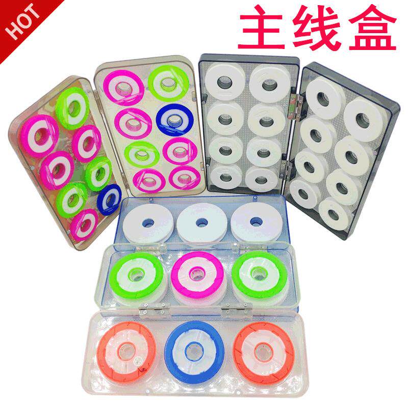 垂钓用品 钓鱼主线盒大线轴7cm大号硅胶主线轴泡沫主线轴16轴小号