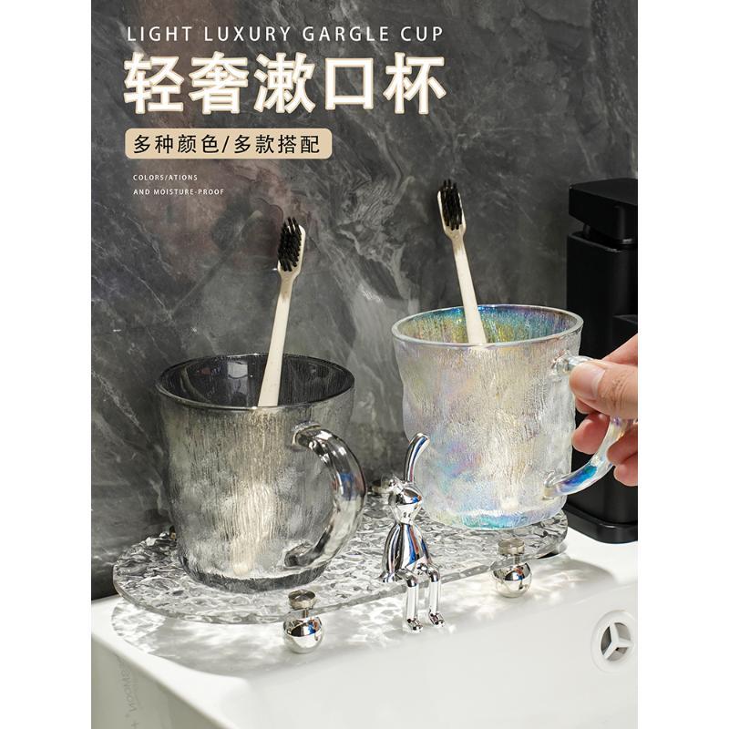 高端牙杯漱口杯刷牙的杯子家用轻奢ins风洗漱套装一家三口刷牙杯