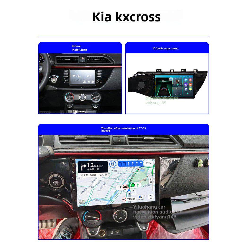 起亚KXCROSS中控大屏导航倒车影像360全景行车记录仪一体机适用