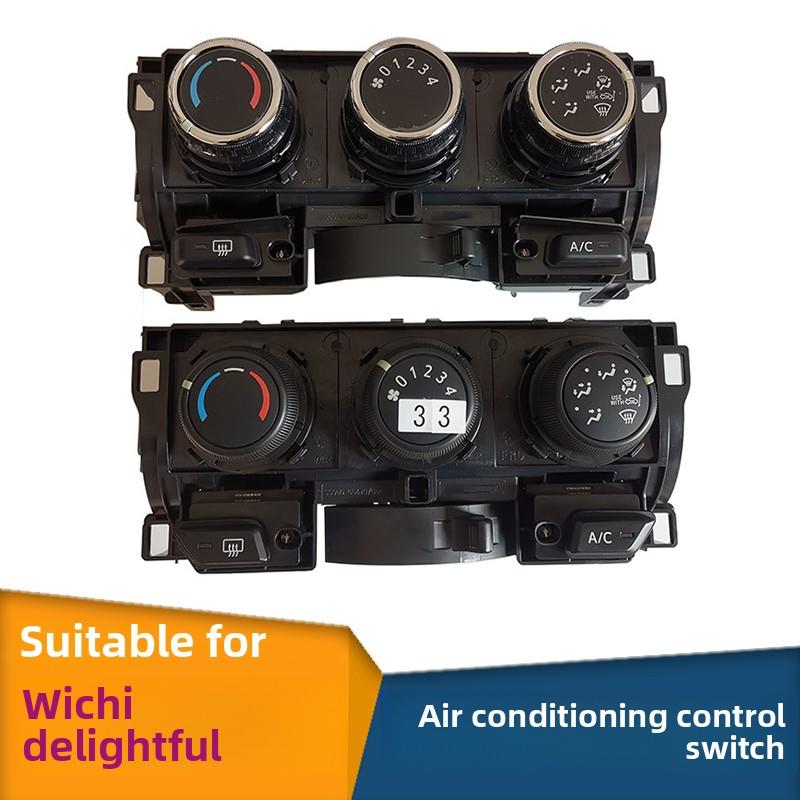 适用于14-22新款Vios Fs智轩智翔空调开关按钮面板调节旋钮