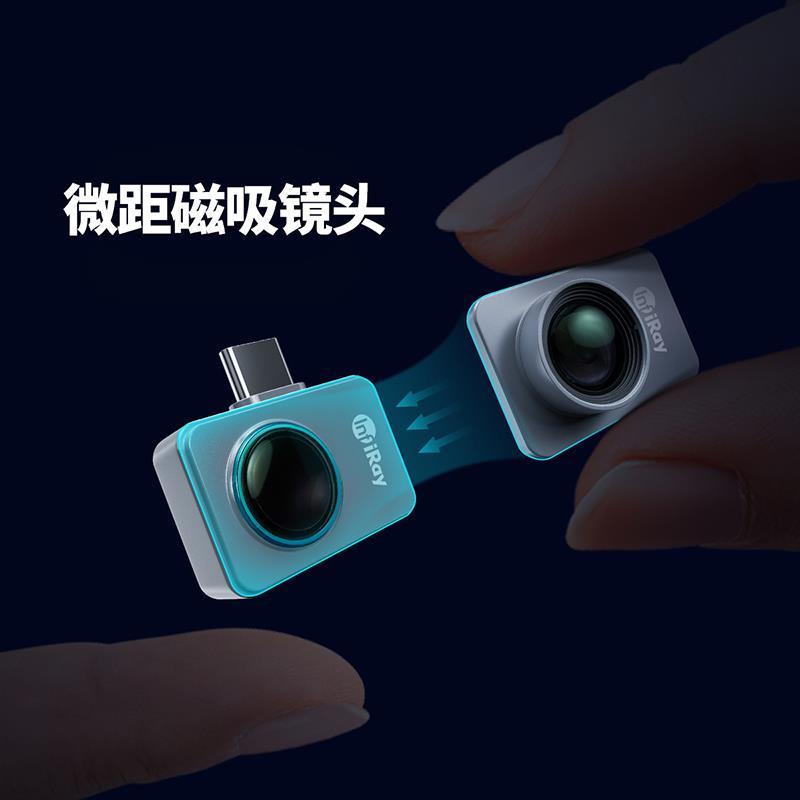 促销艾睿光电P2PRO手机红外热成像仪高精度热像仪PBC精密检测安卓