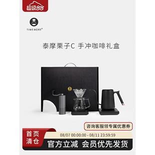 TIMEMORE泰摩杀手箱全套手冲咖啡礼盒进阶套装 Brewista 滤杯礼盒