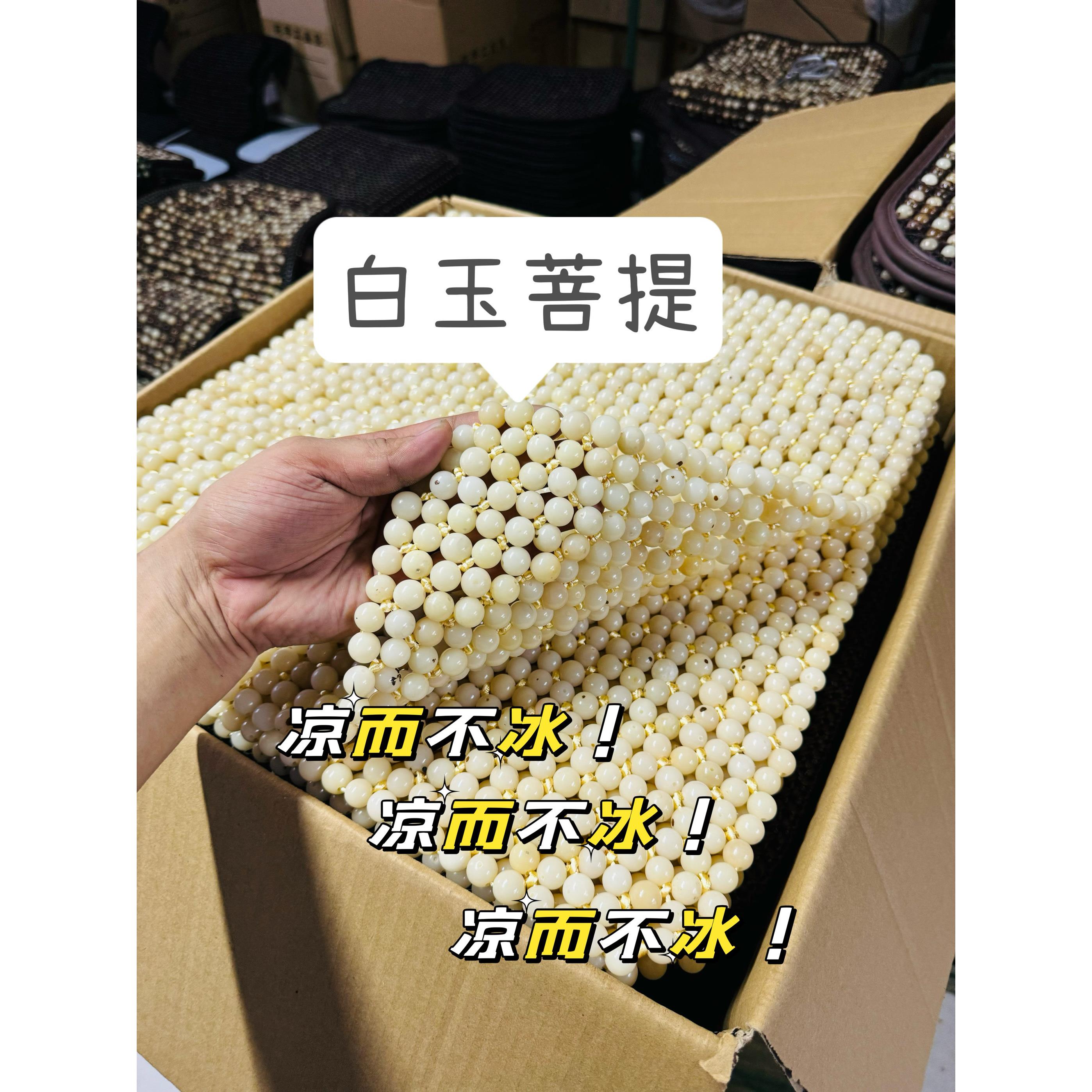 手编菩提坐垫沙发坐垫办公椅坐垫天然菩提子野生山桃胡凉垫