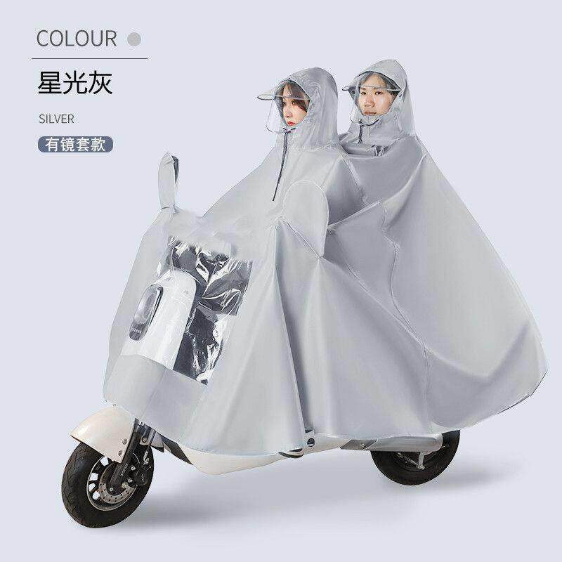 双人雨衣电动车衣加厚加大防暴雨电动车机车自行车雨披