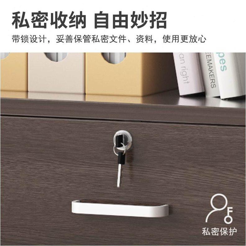 办公桌边柜侧柜储物柜带锁隔断柜小矮柜桌下文件柜低柜打印机柜子