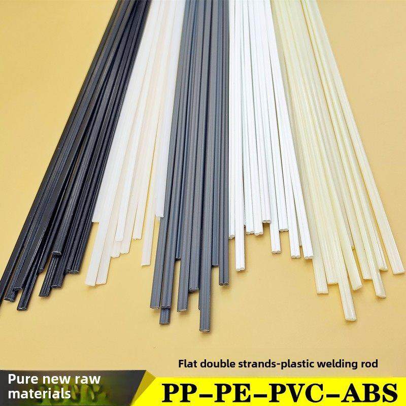 双股塑料焊条PP汽车保险杠修覆条PVC板焊接条ABS PE塑料焊丝胶条,五金/工具,电焊条,淘宝优惠券,粉丝福利购,淘宝优惠卷