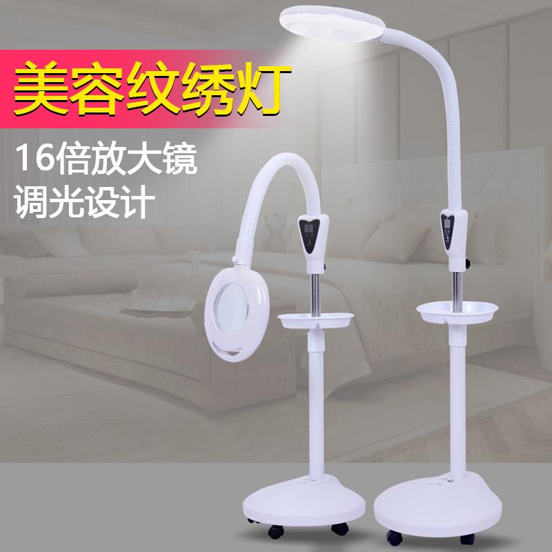 美容灯纹绣灯led冷光灯放大镜挑痘护眼美容无影灯纹眉落地灯