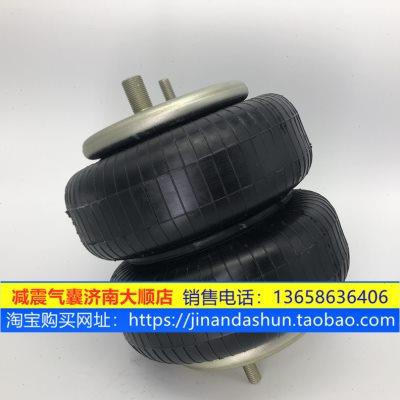 578-92-3-211 FD200-25 解放后桥挂车气囊橡胶弹簧减震器货车配件