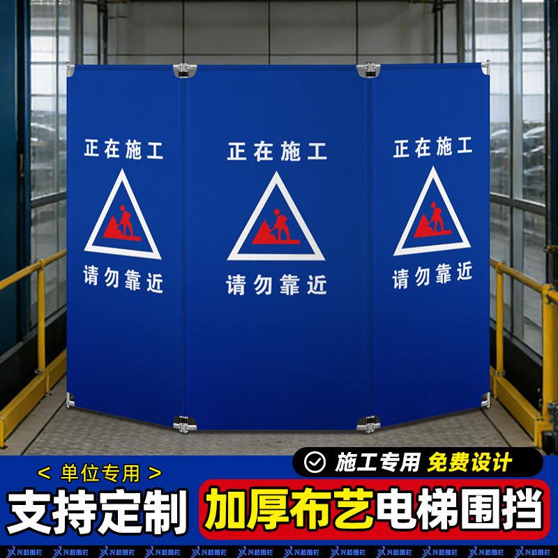 布艺围栏电梯维修护栏施工围挡隔离警示护栏伸缩折叠商演保养护栏