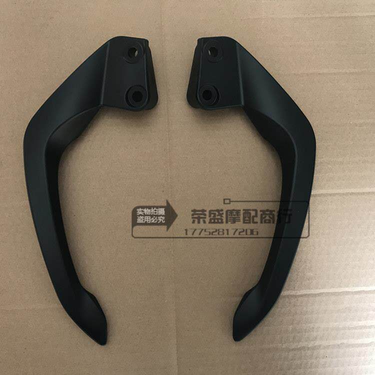 三铃摩托车配件铃酷跑SL150-30酷后扶手 后货架 后尾翼 扶手