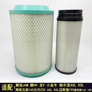 2332空气滤芯适配解放J6M麟VH龙V赛龙小金牛创客格尔发滤清器空滤