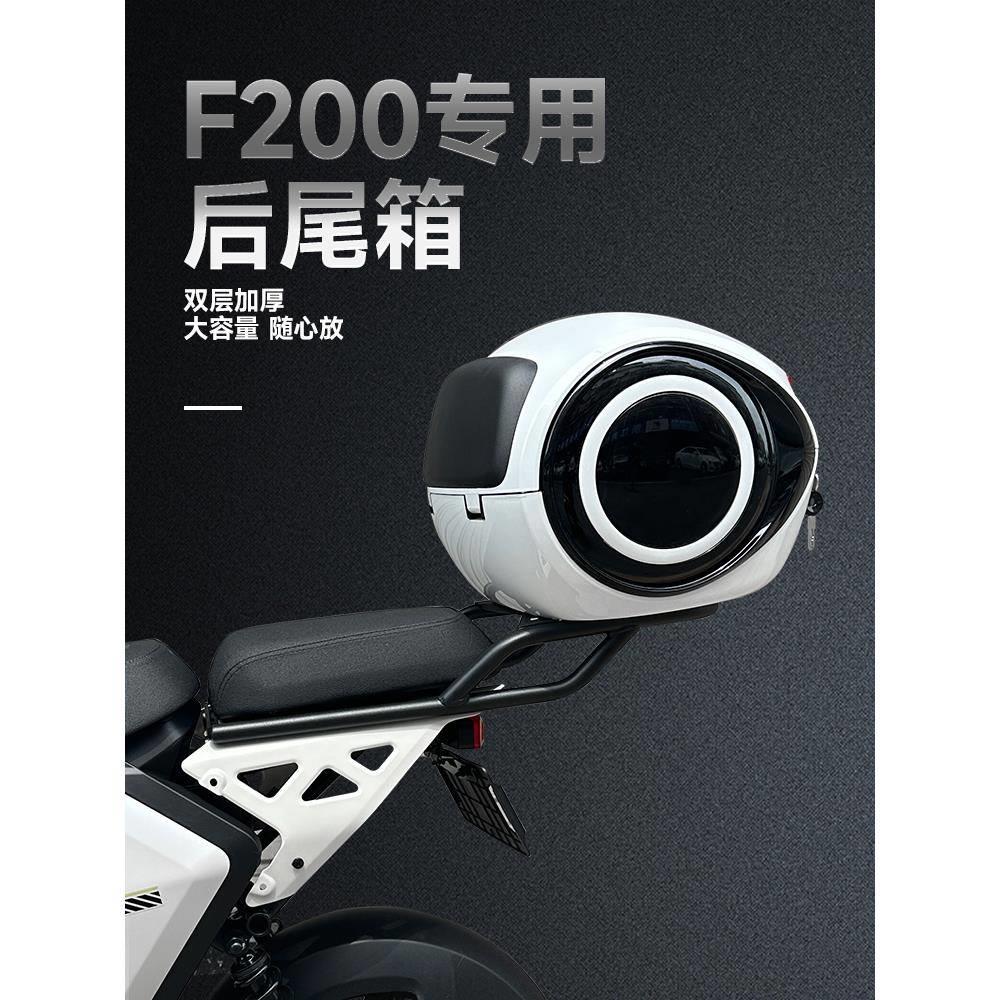 车F200尾箱后备箱扶手支架大容量储物防水工具箱改装配件