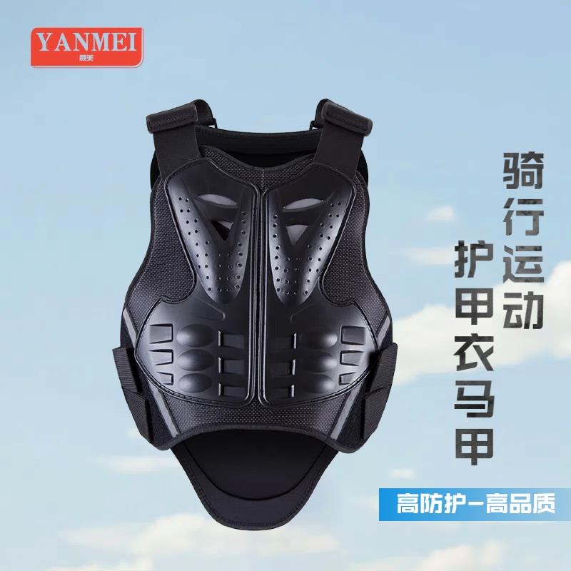 机车护甲衣背心马甲骑行越野防摔车骑士林道护具畜牧防顶防撞