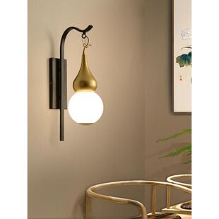 新中式创意个性葫芦壁灯客厅简约卧室床头电视背景墙走廊过道灯具