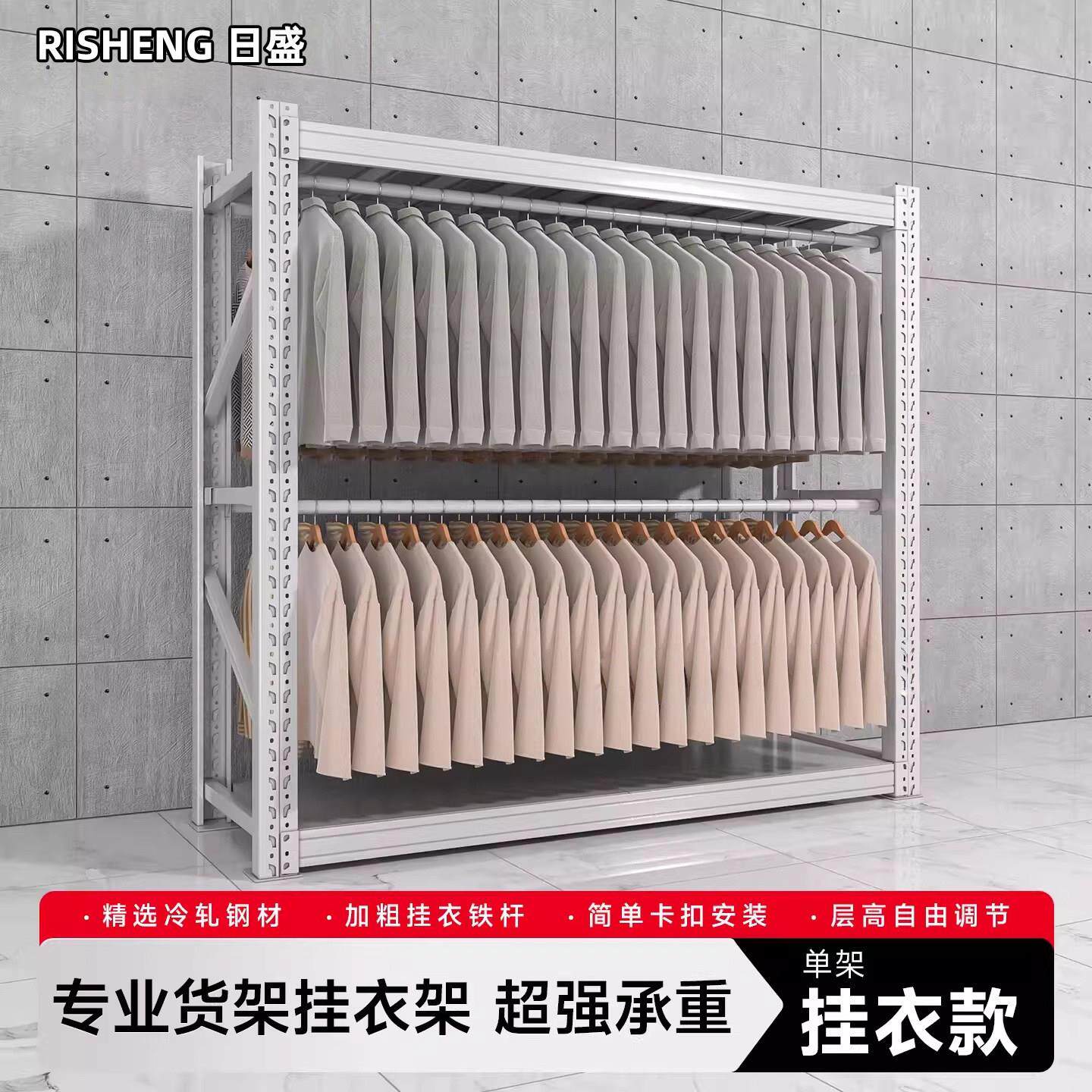 货架挂衣架开放式衣柜金属服装展示架落地双层挂衣杆简易角钢架子