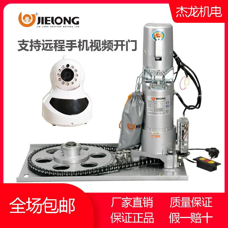 杰龙ECR-809-1000kg220V卷闸门电机卷帘门电机车库门电机铜芯马达
