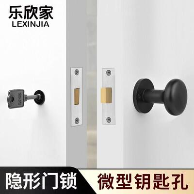乐欣家隐形门锁单面锁暗装暗藏式卧室带小钥匙孔单边隐藏背景墙锁