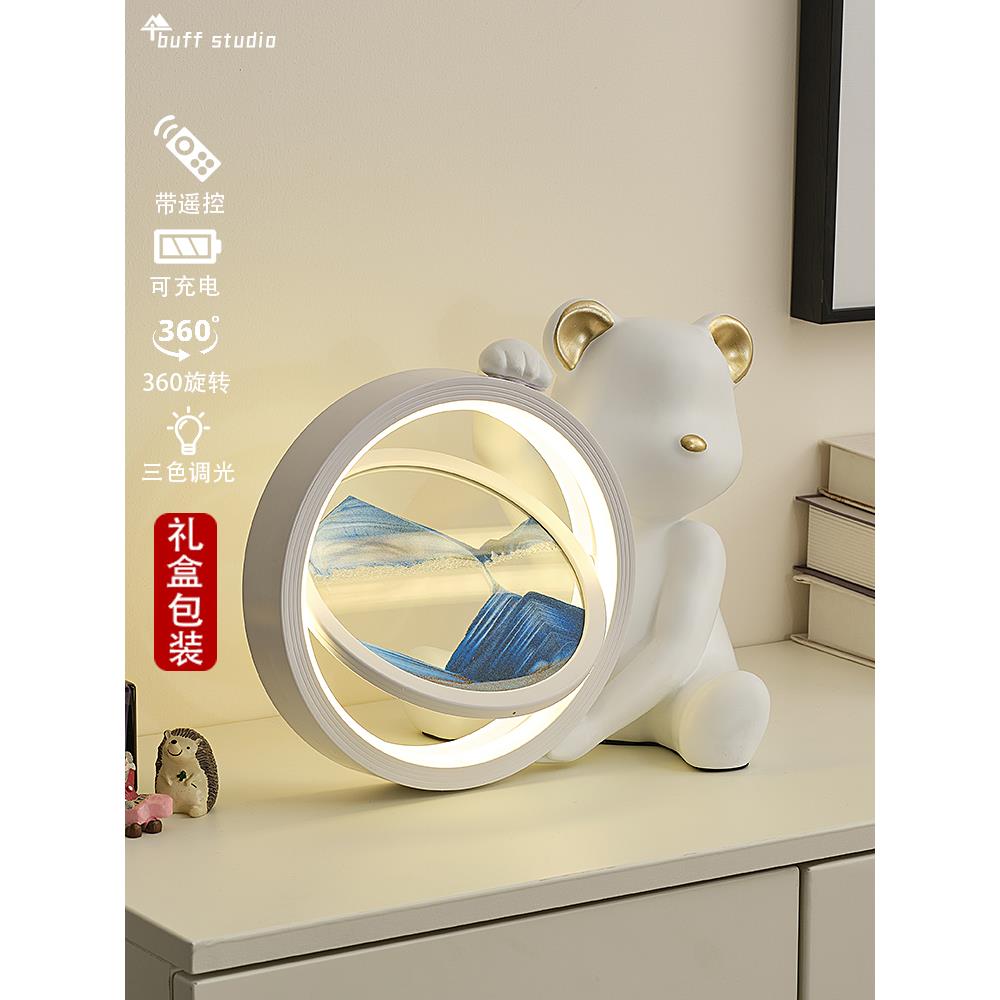 创意暴力熊流沙画夜灯桌面沙漏摆件客厅卧室轻奢家居饰品生日礼物