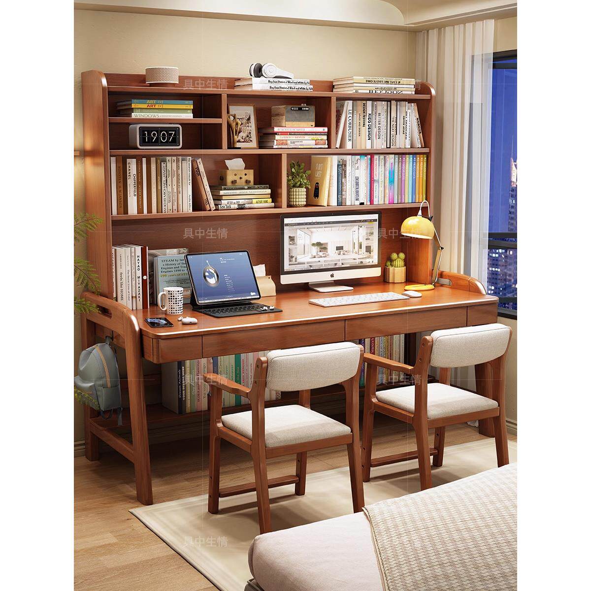 实木双人书桌书架一体简约现代可升降电脑桌家用学生学习桌写字桌