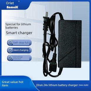 奥玛克24V电池充电器单手电动锂电修剪机8863割草机绿篱机配件