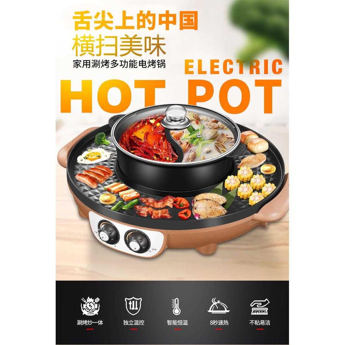 大号火锅烧烤一体锅家用电烧烤炉无烟涮烤锅电热烤盘不粘烤肉机