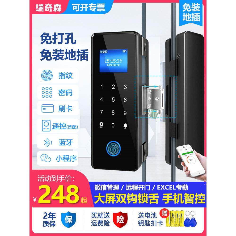 办公室玻璃门指纹锁双门无框双开电子智能门锁有框单门密码锁门禁