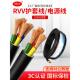 5芯1.5 国标rvv电缆线2 2.5 6平方纯铜家用电源线软护套线