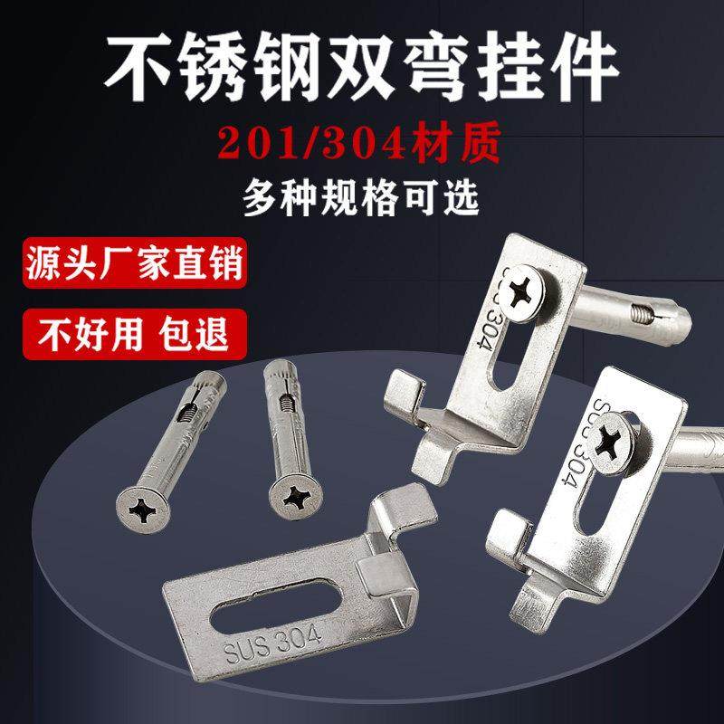 304不锈钢瓷砖干挂件挂钩大理石干挂瓷砖配件固定件上墙固定扣件,五金/工具,其它紧固件,淘宝优惠券,粉丝福利购,淘宝优惠卷