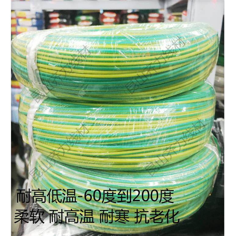 耐高温柔软硅橡胶高温电线AGR黄绿双色线接地线0.5/1/1.5/2/2.5