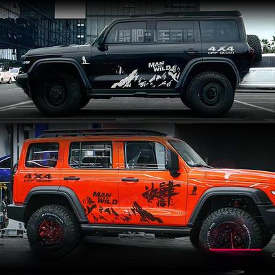 新款坦克300车贴拉花牧马人北京BJ40个性贴纸越野放肆活车身彩条
