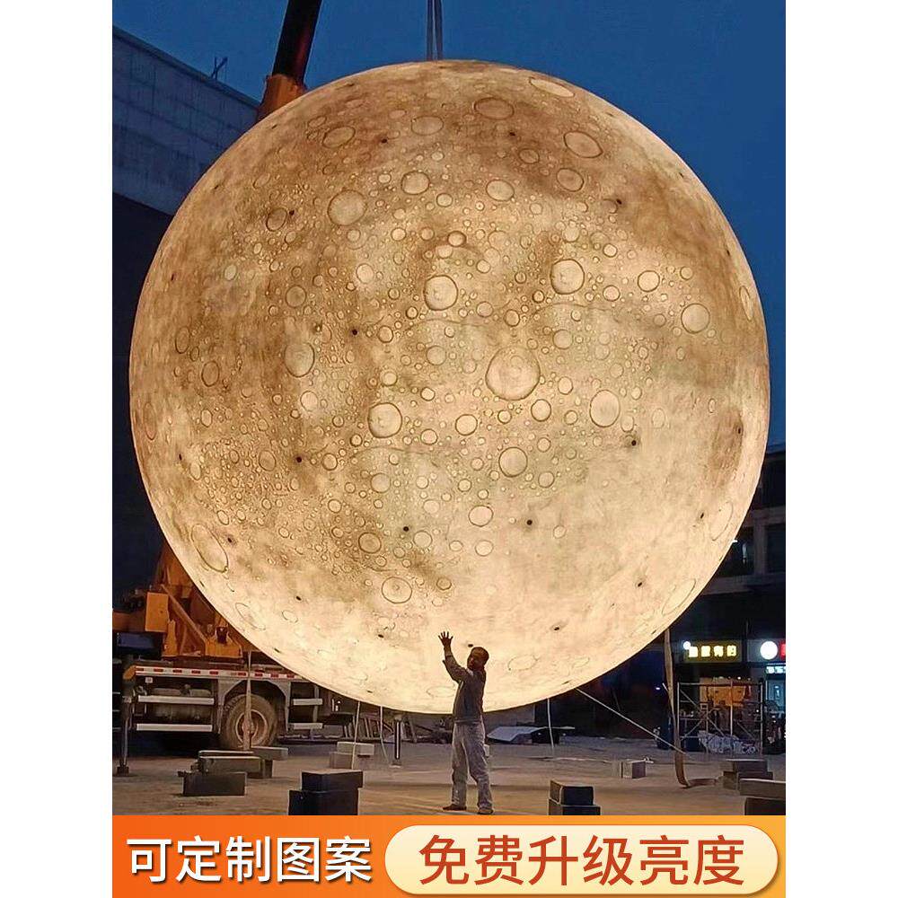 户外月球灯吊灯巨型肌理手绘星球灯半圆网红月亮灯创意发光氛围灯