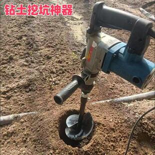 大电锤钻水钻地钻钻头合金螺旋冰钻植树钻洞机旋挖打洞打桩钻头农