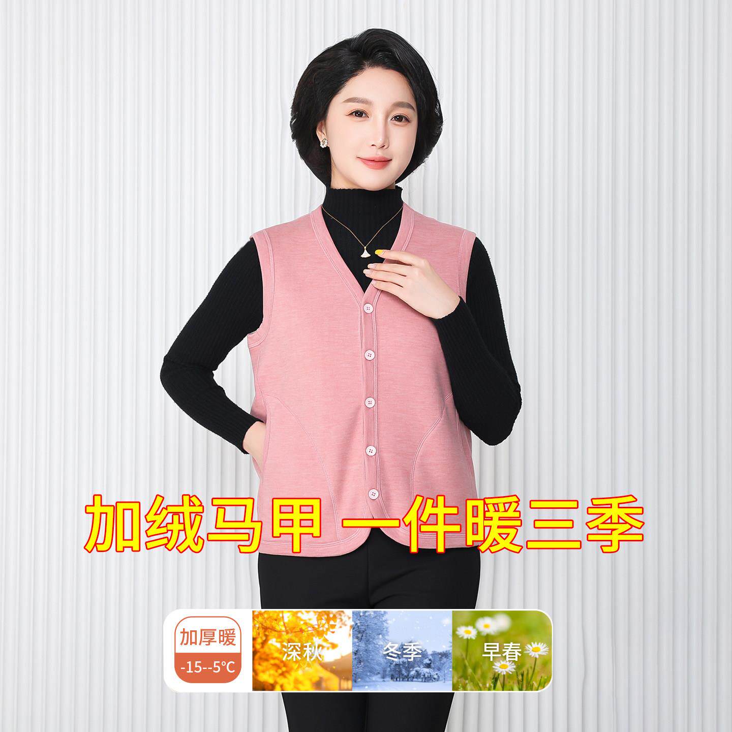 秋冬中老年大码马甲女加绒保暖背心开衫无袖V领妈妈坎肩宽松外穿