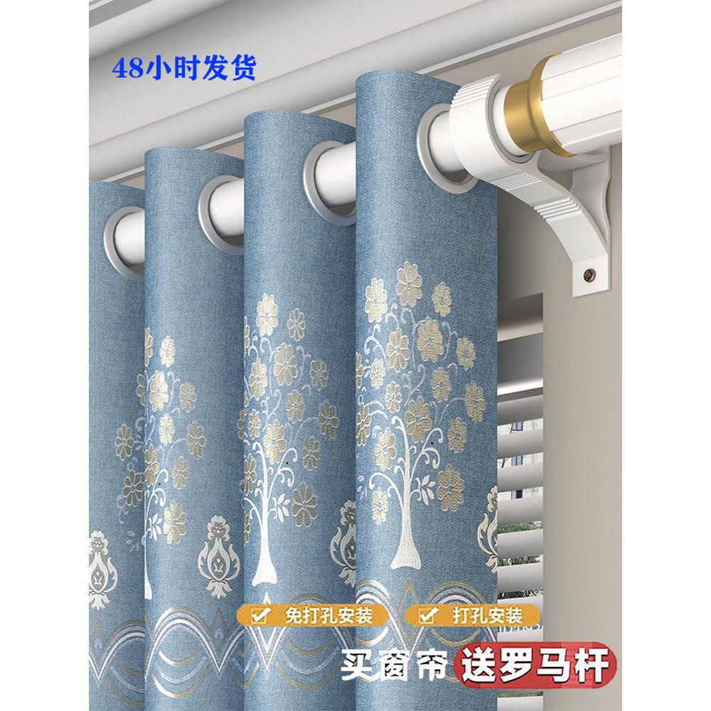 窗帘遮光新款2025中式卧室免打孔安装罗马带杆一整套轻奢简约飘窗