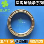 ZZ薄壁RS 6919 6917 深沟球轴承6916 6922 6918 6921 6920 6924