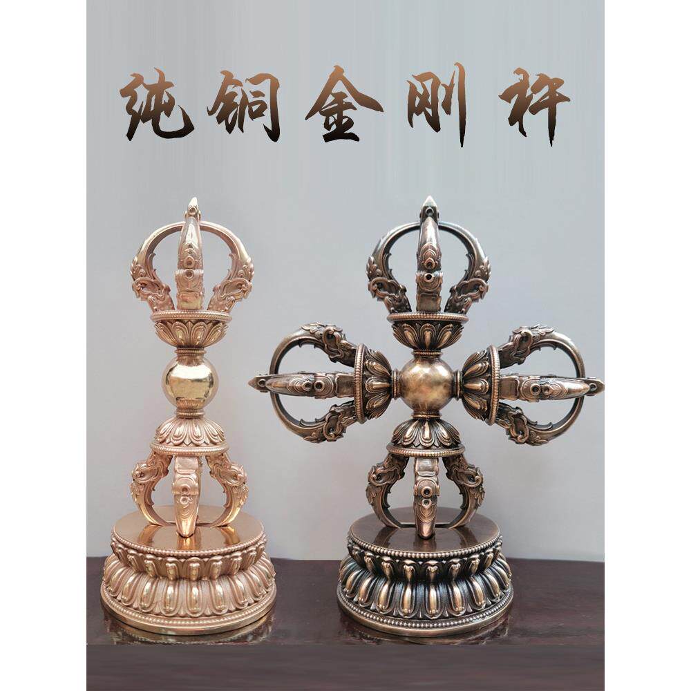 尼泊尔工艺纯铜五股金刚杵十字降魔杵带底座大号紫铜精工供奉摆件