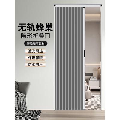 蜂巢折叠门厨房门推拉门阳台卫生间铝合金衣柜移门定制隐形简易门