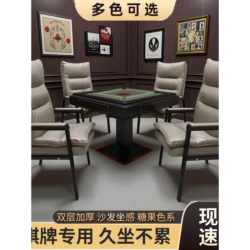 棋牌室专用椅棋牌室打麻将专用凳子麻将按摩椅加厚靠背简约猫抓皮