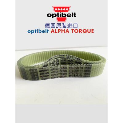 optibelt同步带AT3-150 201 252 267 270 300 351 399钢丝pu皮带