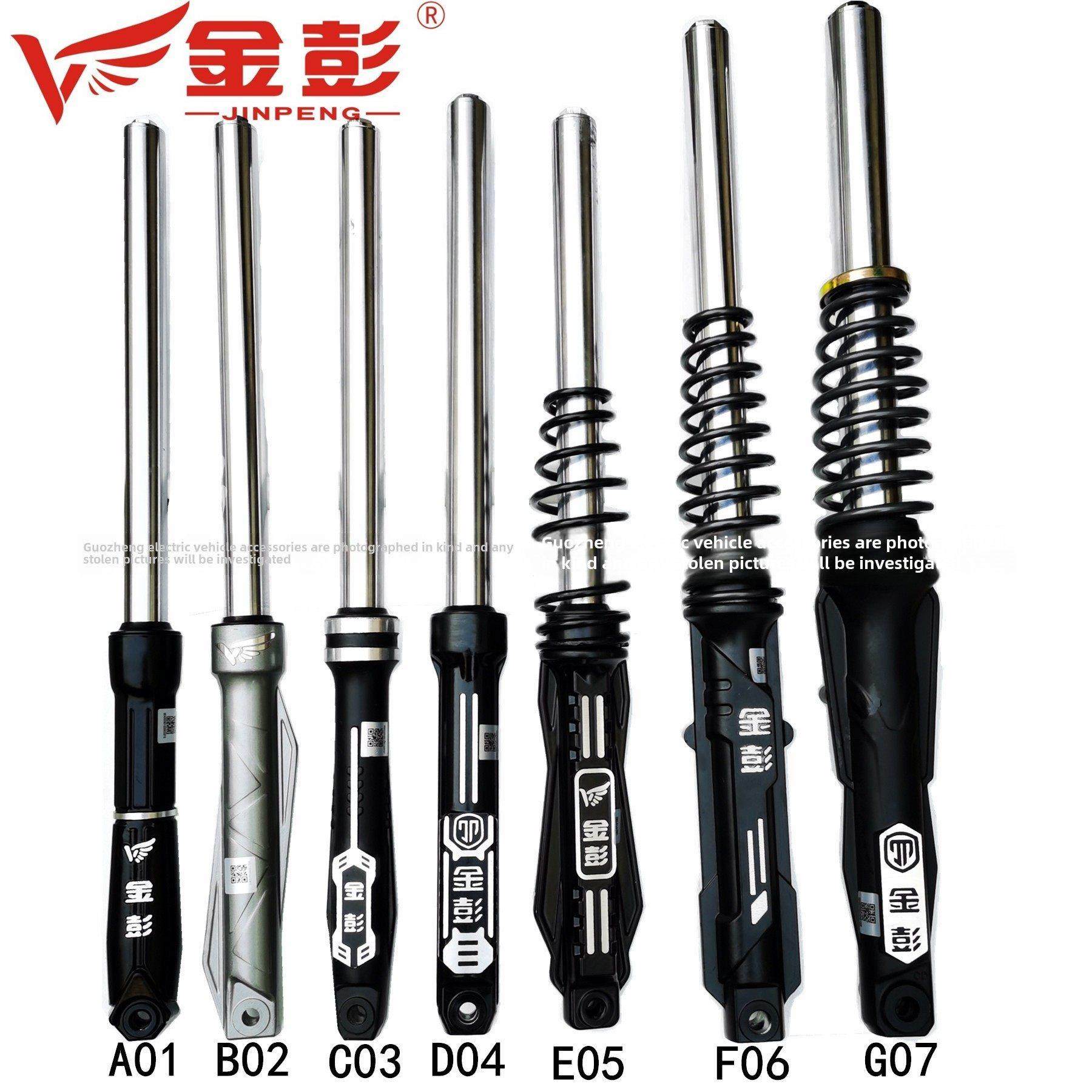 金鹏牌电动三轮车减震器配件液压减震器电动三轮车减震器前叉减震,电动车/配件/交通工具,电动车前叉/减震装置,淘宝优惠券,粉丝福利购,淘宝优惠卷