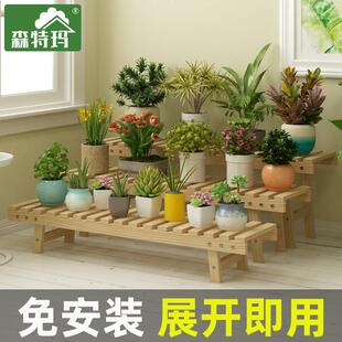 实木免安装花架子阳台单个落地式多层多肉客厅防腐植物置物盆架