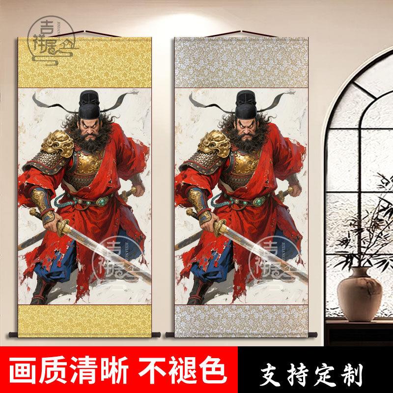钟馗伏魔画像玄关过道挂画国画招财纳福国画客厅装饰画可定制